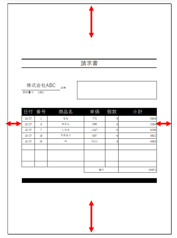 水平、垂直チェック入れた後の完成画像