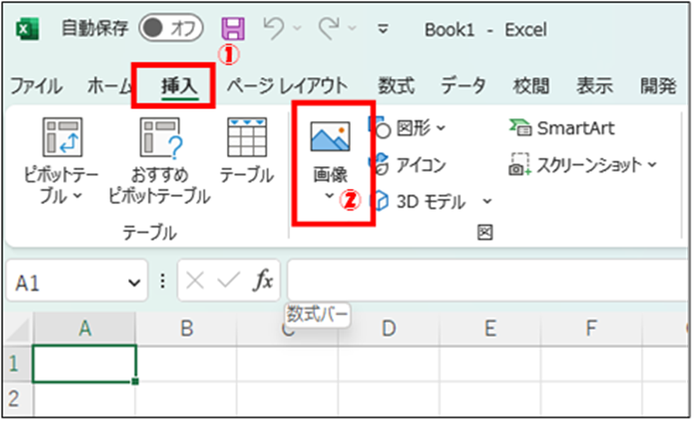 QRコードの画像を挿入の仕方