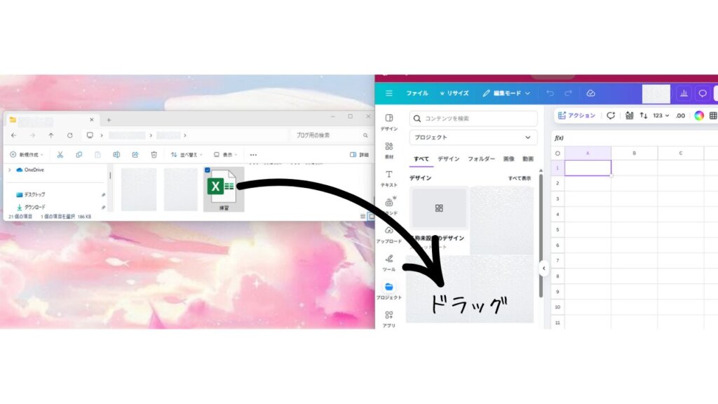 一括インポート